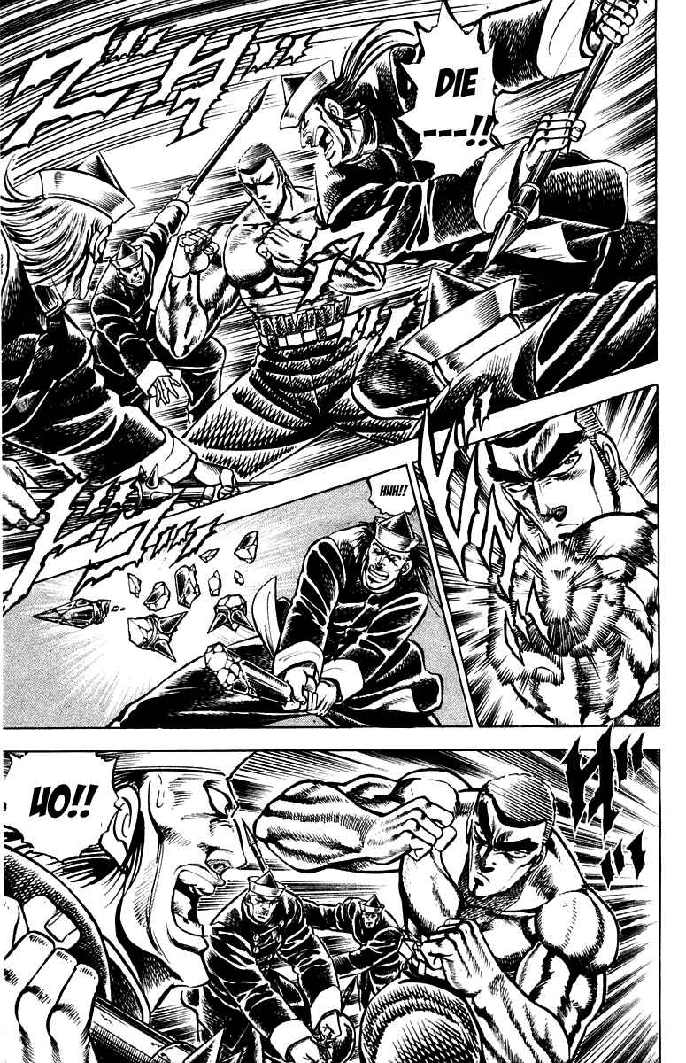 Page 15 Chapter 147 Sakigake!! Otokojuku