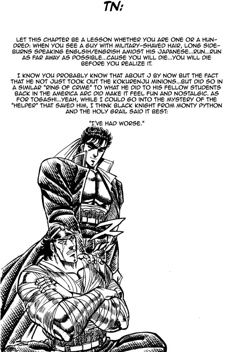 Page 19 Chapter 147 Sakigake!! Otokojuku