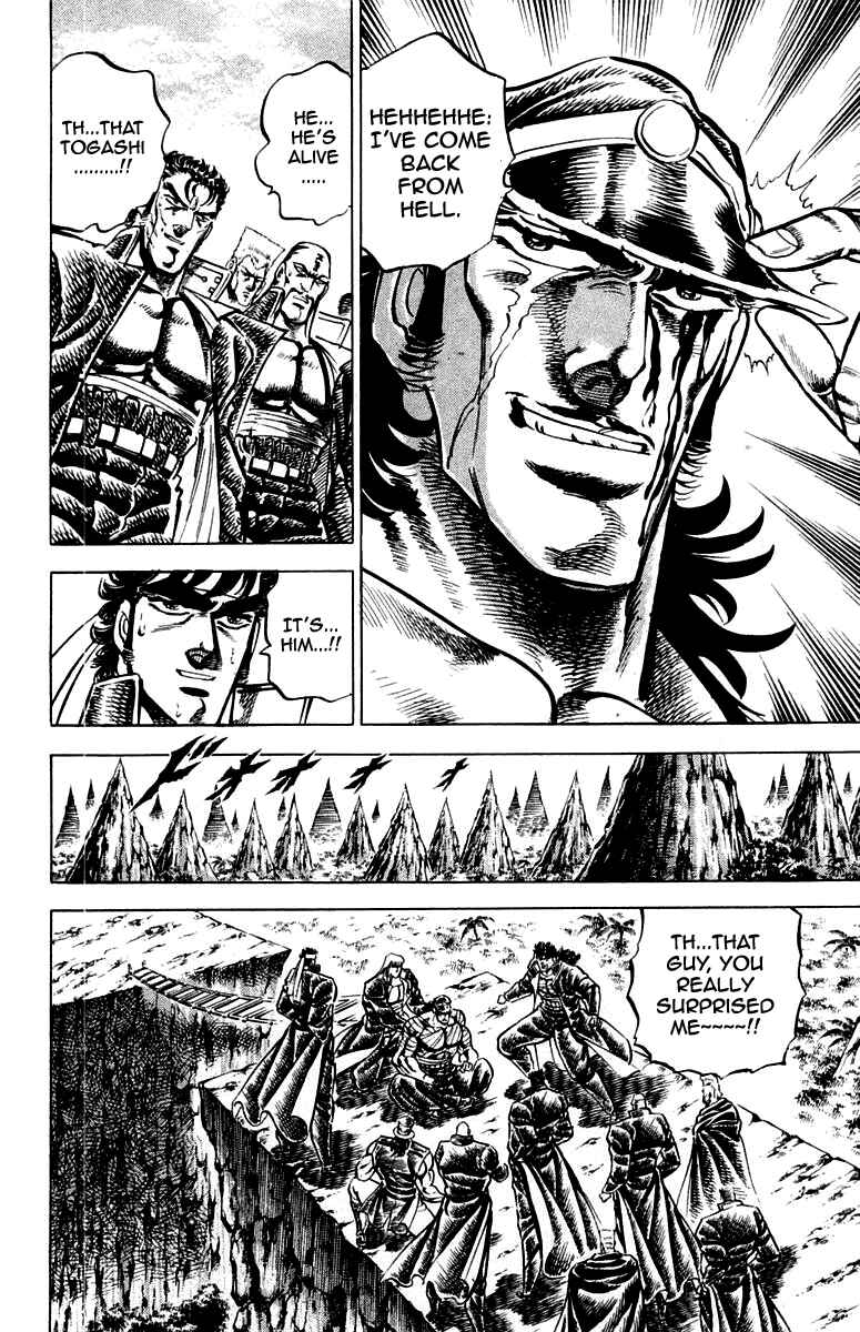 Page 6 Chapter 147 Sakigake!! Otokojuku
