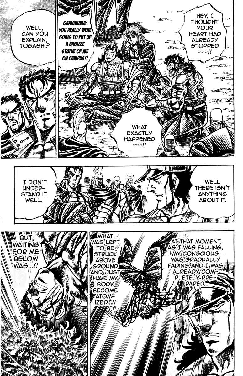 Page 7 Chapter 147 Sakigake!! Otokojuku