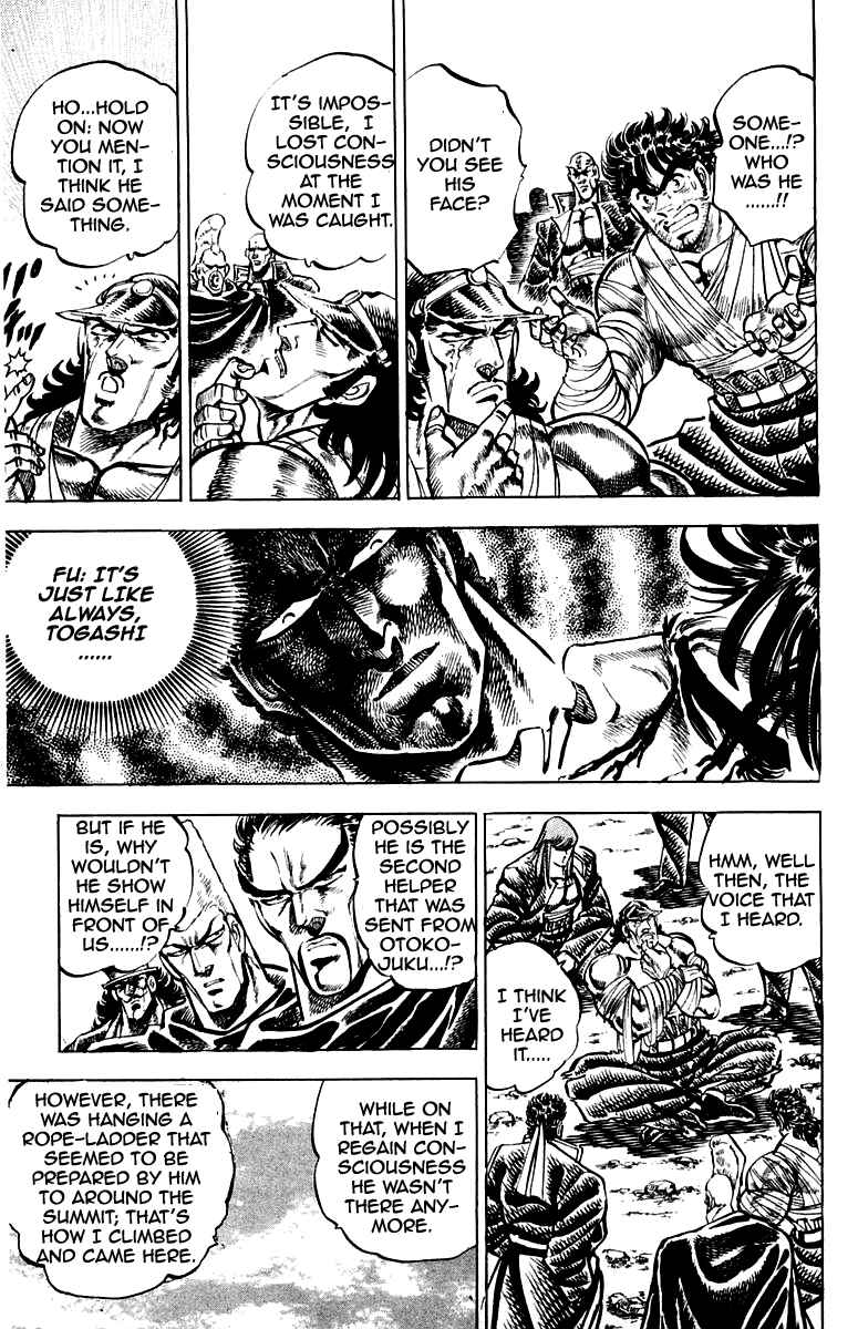 Page 9 Chapter 147 Sakigake!! Otokojuku