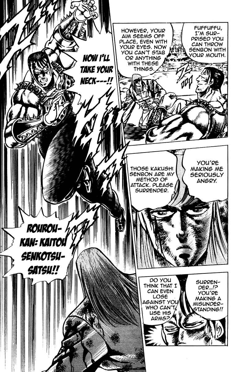 Page 15 Chapter 100 Sakigake!! Otokojuku