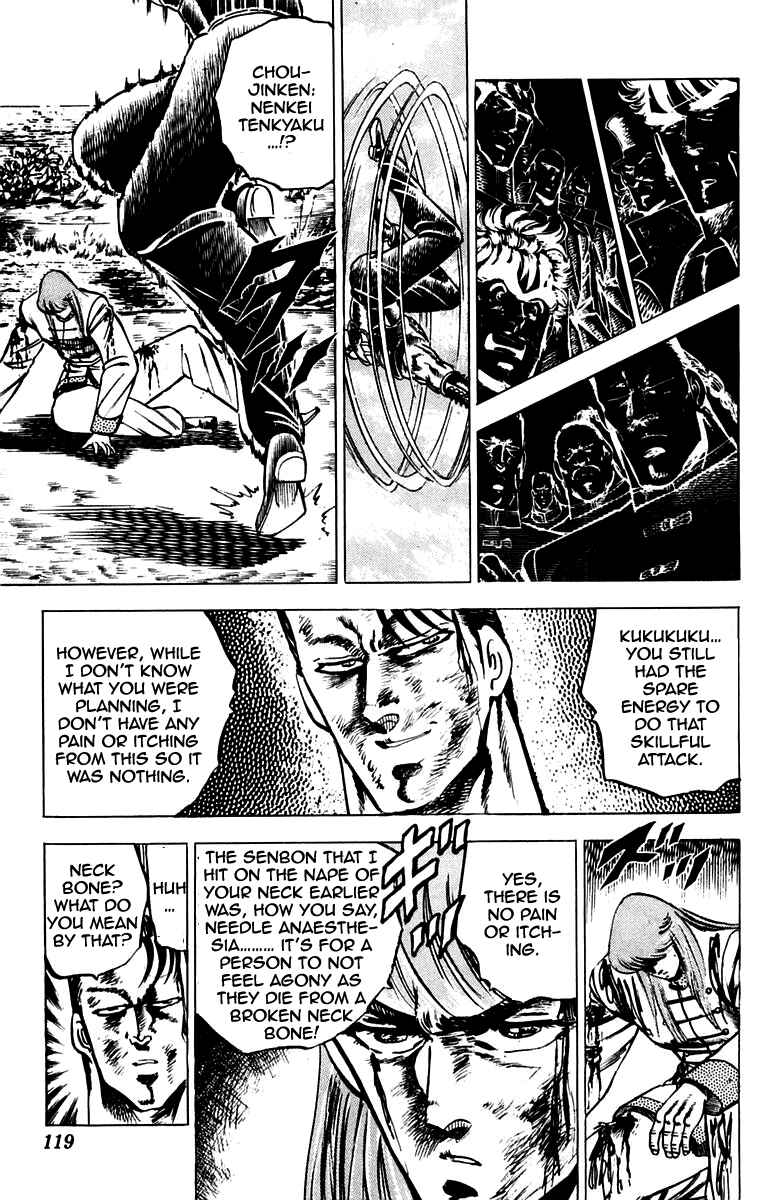Page 17 Chapter 100 Sakigake!! Otokojuku