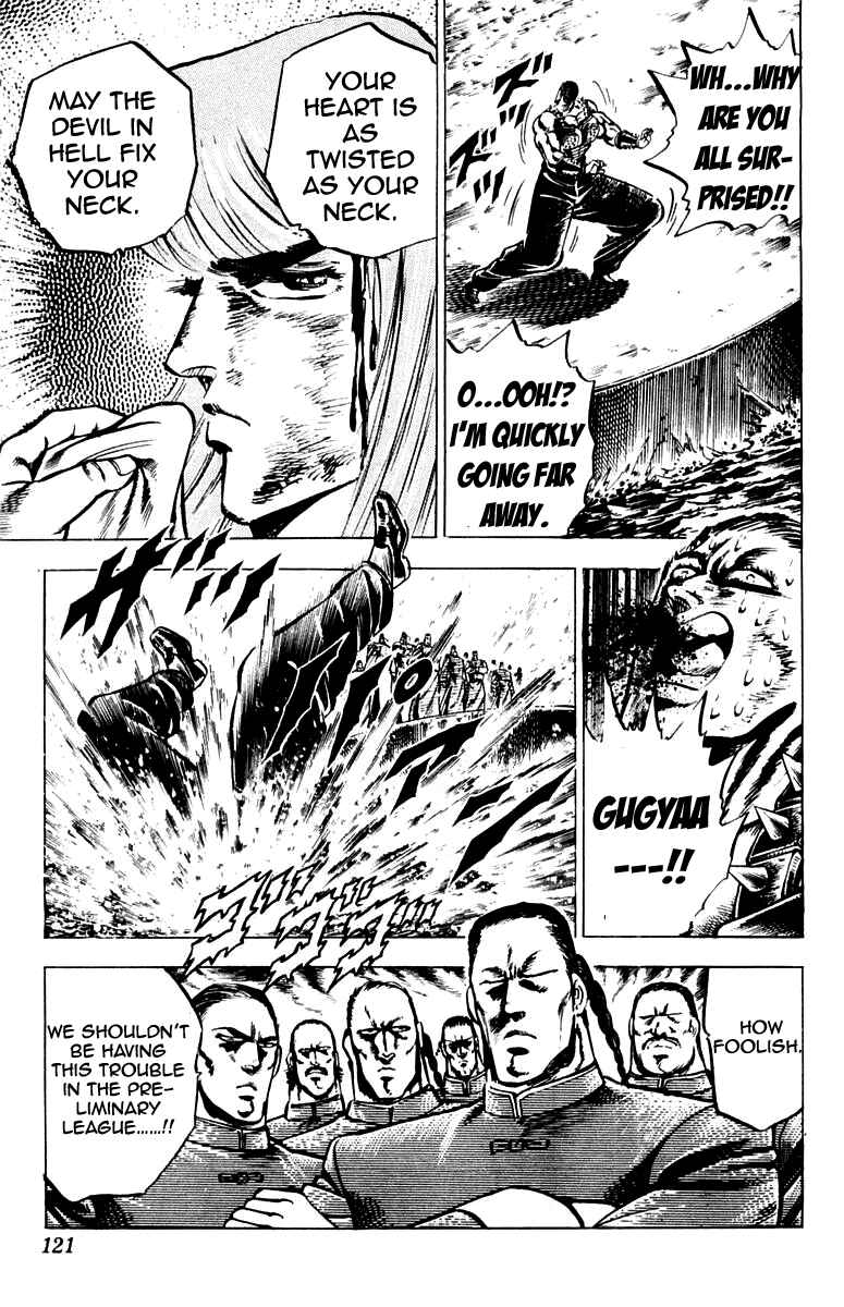 Page 19 Chapter 100 Sakigake!! Otokojuku