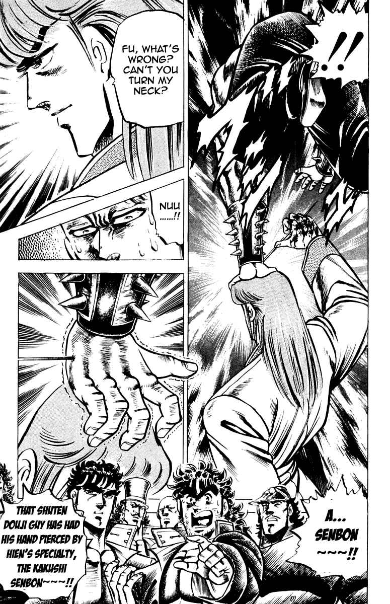 Page 3 Chapter 100 Sakigake!! Otokojuku