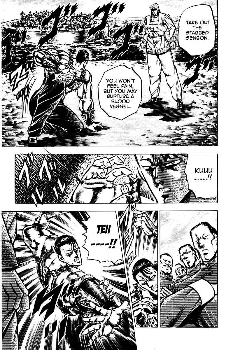 Page 5 Chapter 100 Sakigake!! Otokojuku