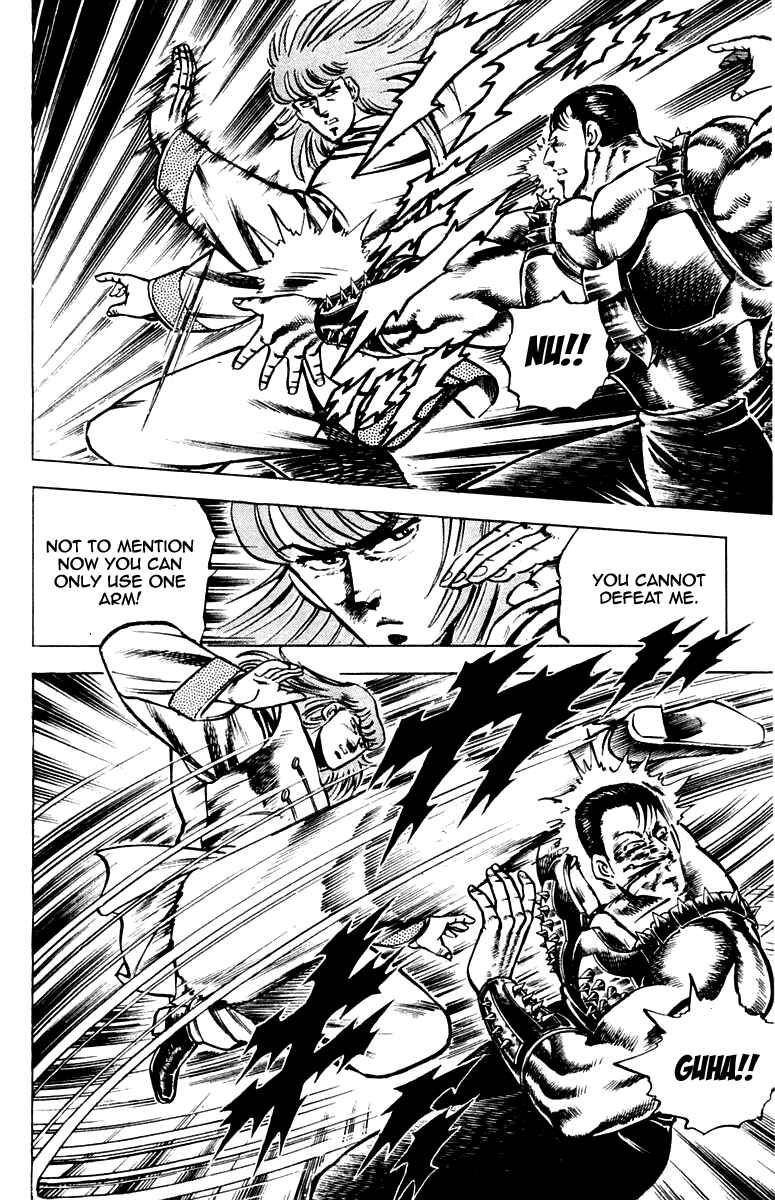 Page 6 Chapter 100 Sakigake!! Otokojuku
