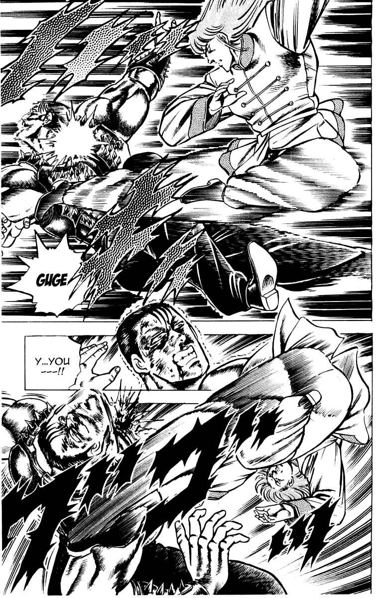 Page 7 Chapter 100 Sakigake!! Otokojuku