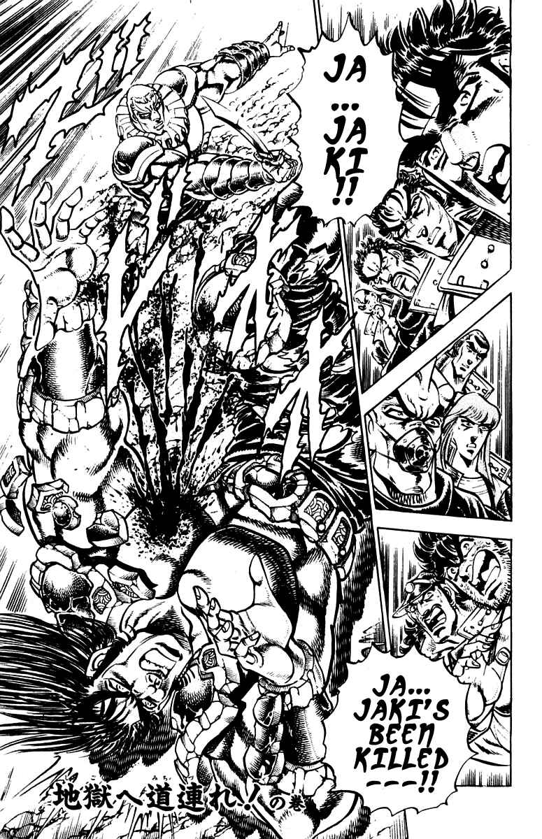Page 1 Chapter 244 Sakigake!! Otokojuku