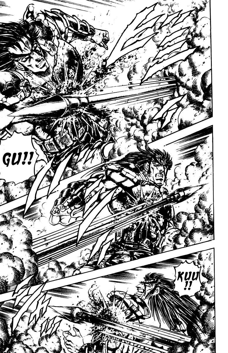 Page 11 Chapter 244 Sakigake!! Otokojuku