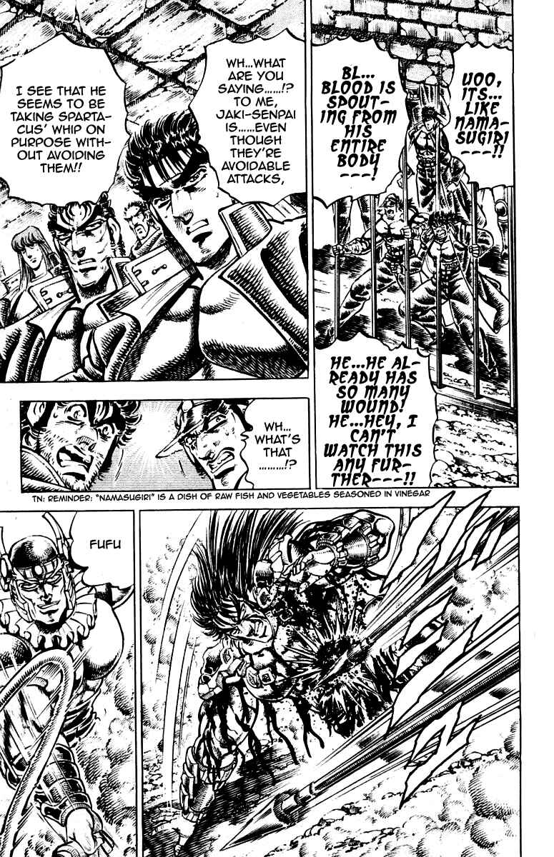 Page 13 Chapter 244 Sakigake!! Otokojuku