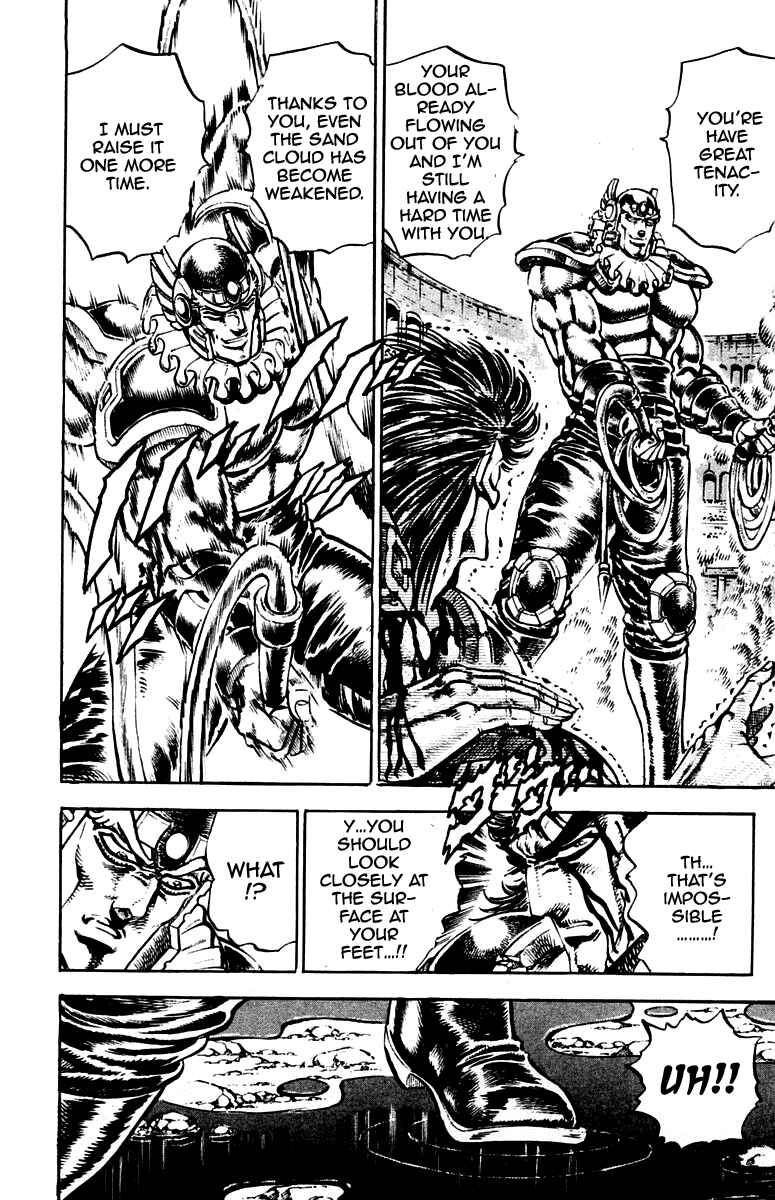 Page 14 Chapter 244 Sakigake!! Otokojuku