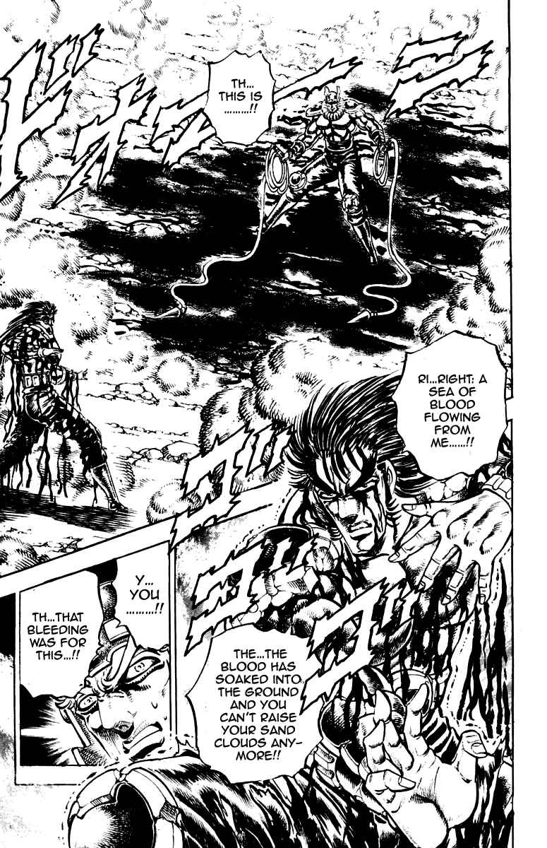 Page 15 Chapter 244 Sakigake!! Otokojuku