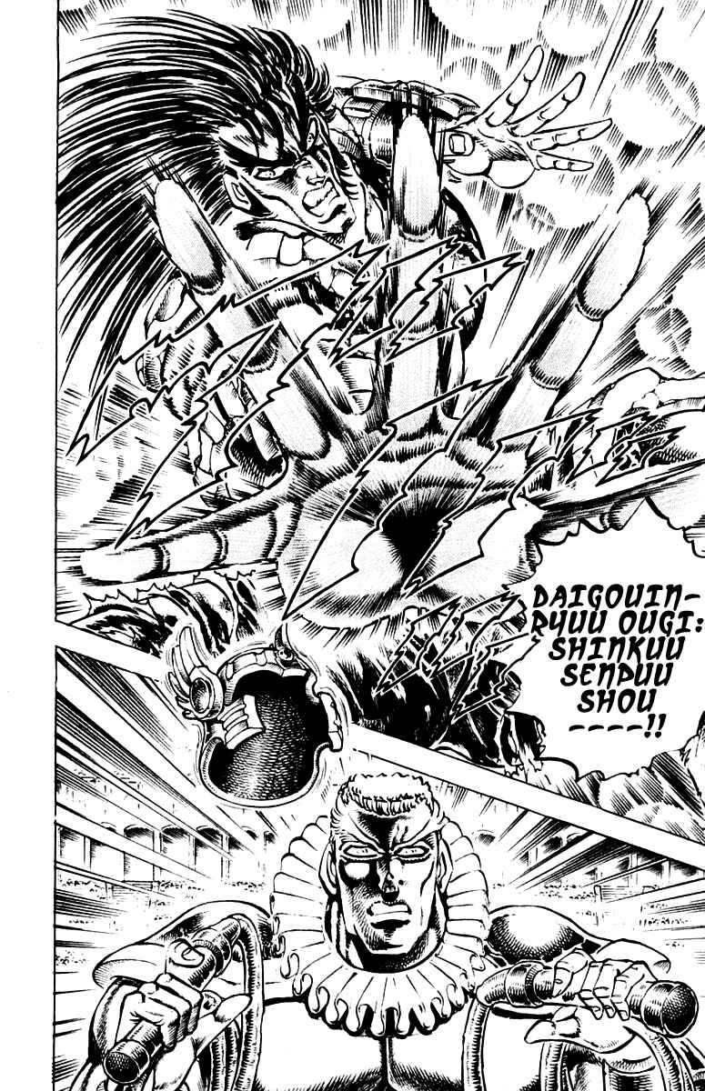 Page 16 Chapter 244 Sakigake!! Otokojuku