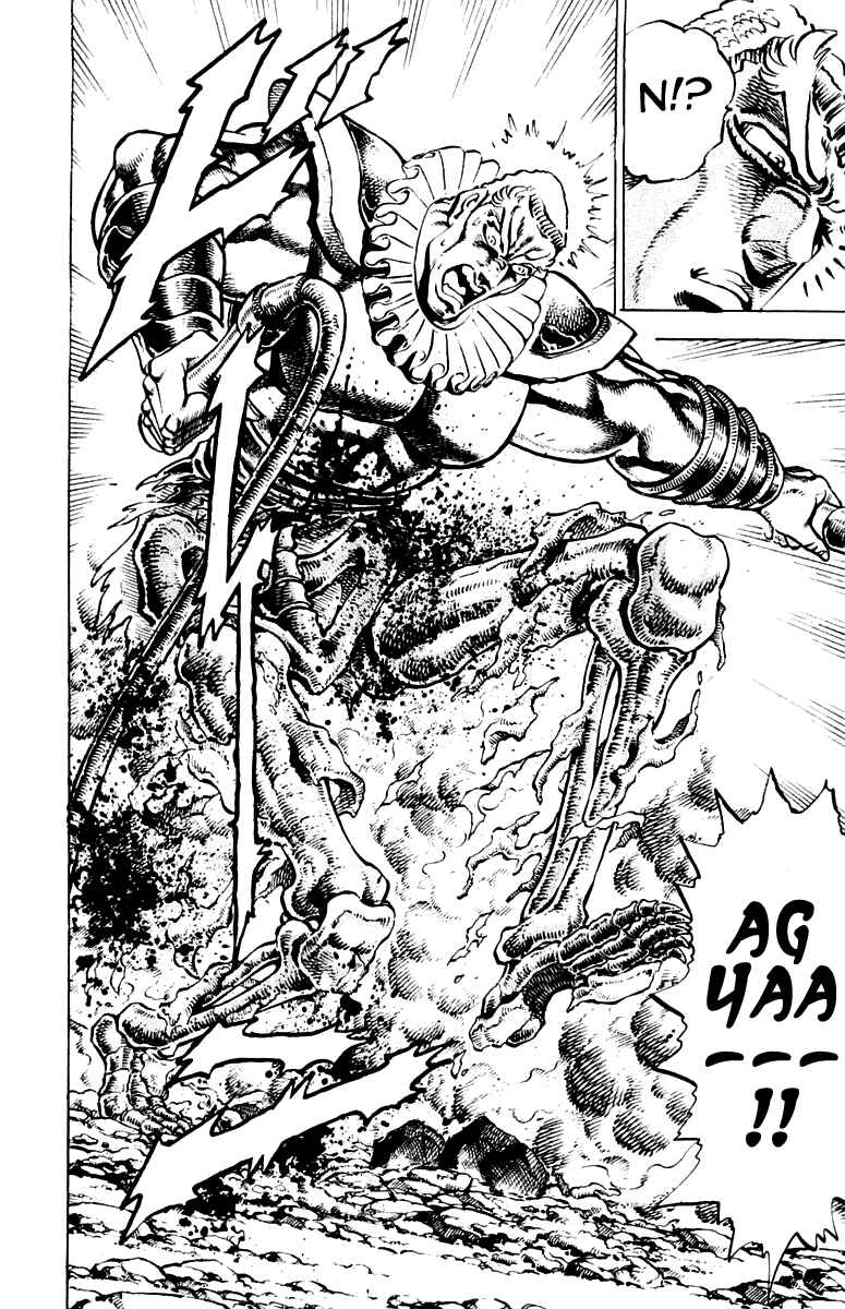 Page 18 Chapter 244 Sakigake!! Otokojuku