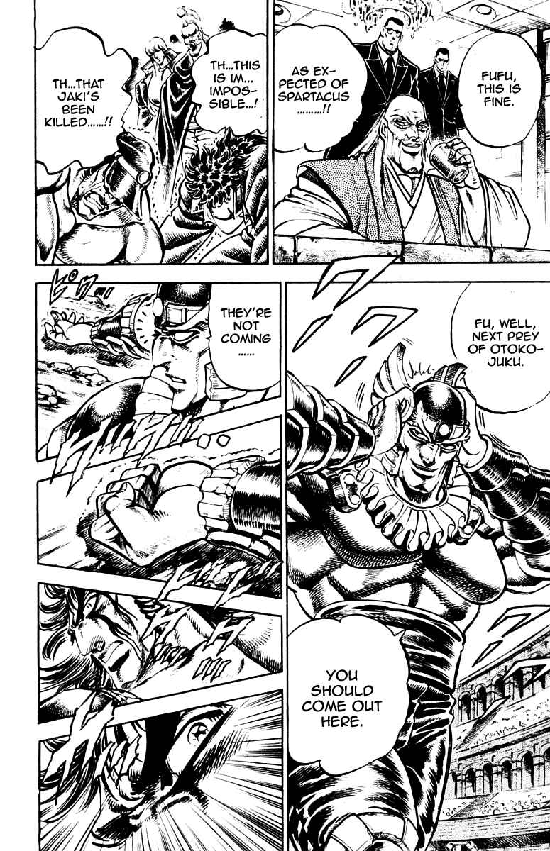 Page 4 Chapter 244 Sakigake!! Otokojuku