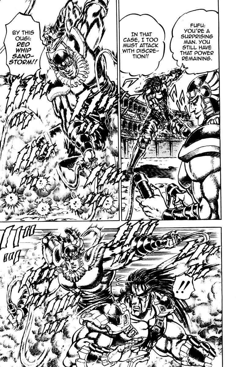 Page 9 Chapter 244 Sakigake!! Otokojuku