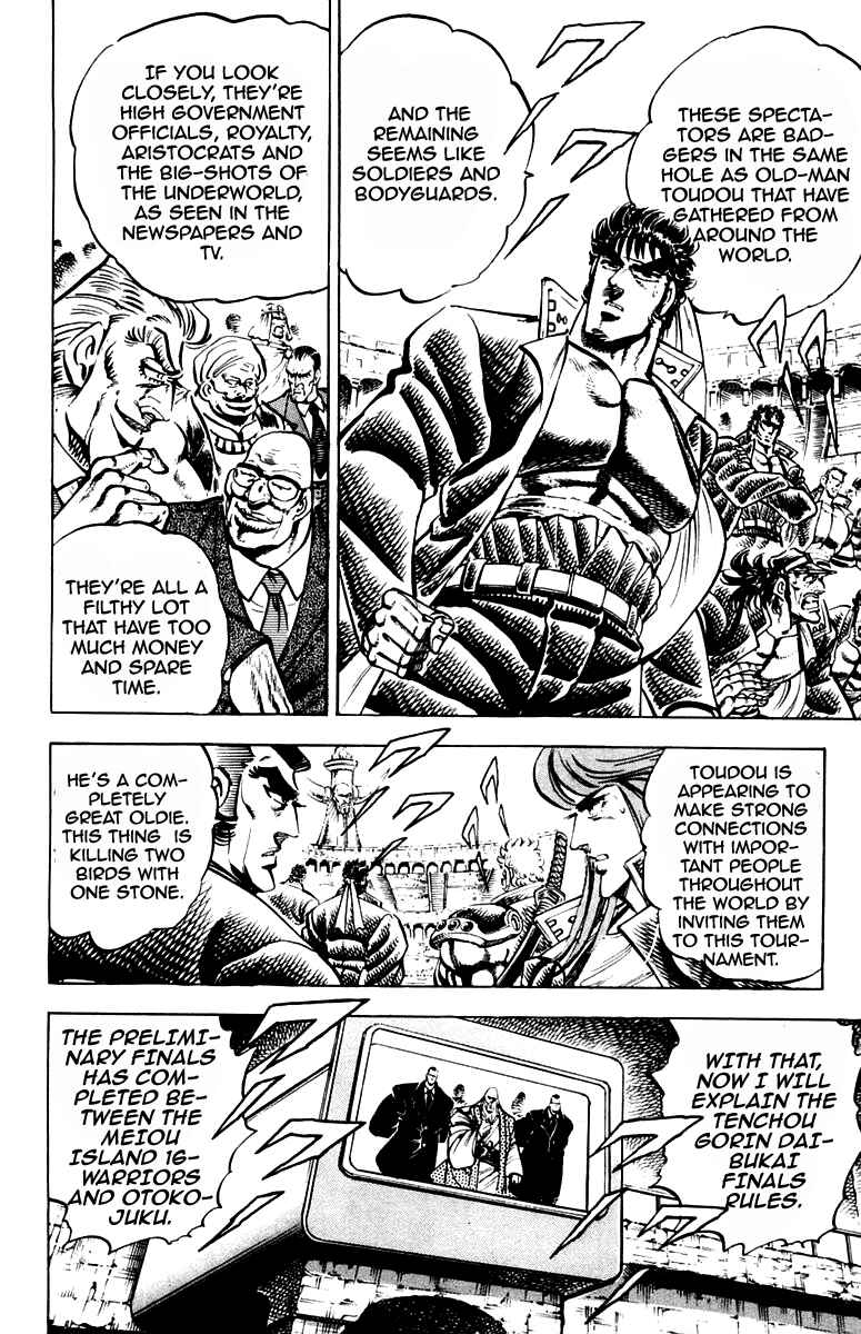 Page 13 Chapter 237 Sakigake!! Otokojuku