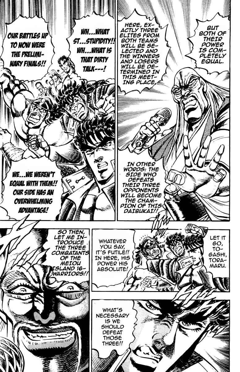 Page 14 Chapter 237 Sakigake!! Otokojuku