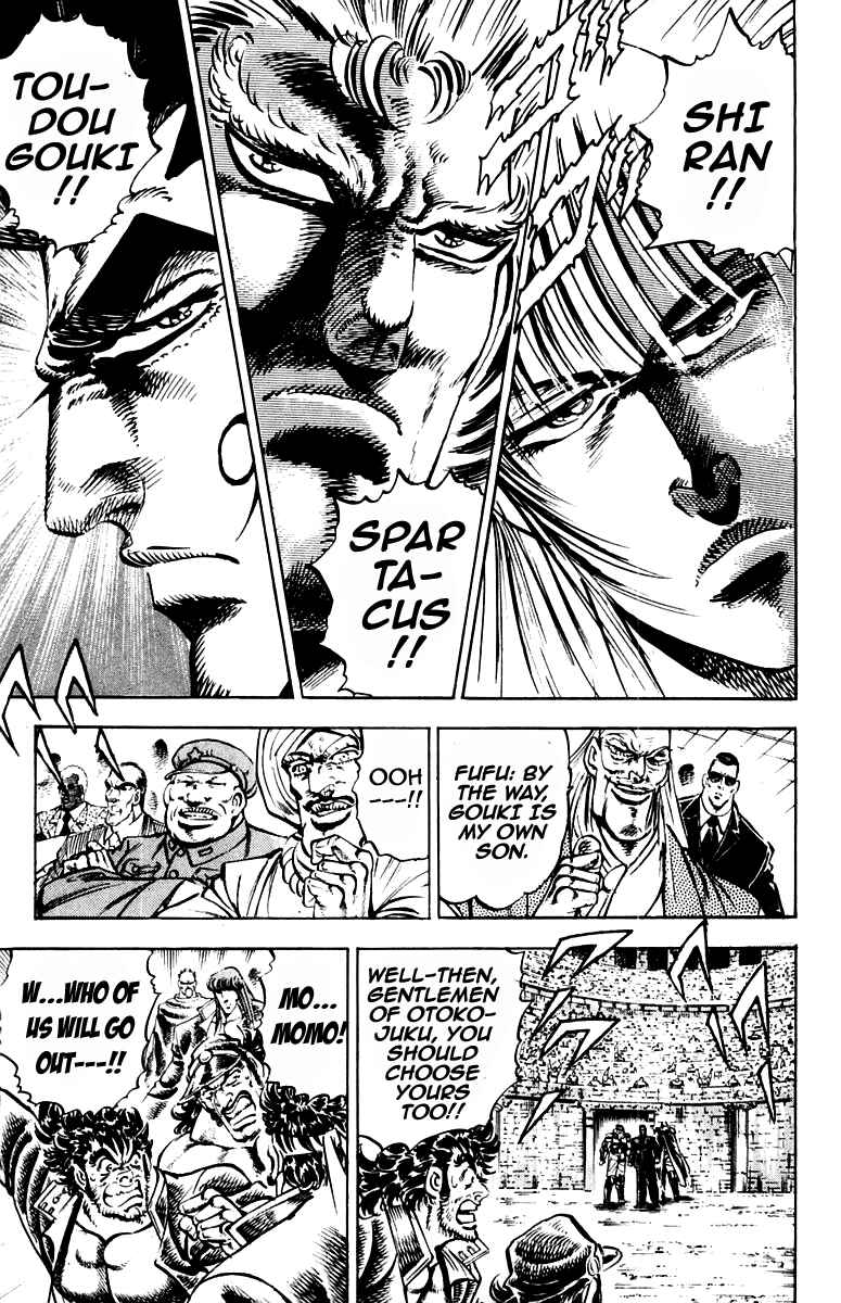 Page 16 Chapter 237 Sakigake!! Otokojuku