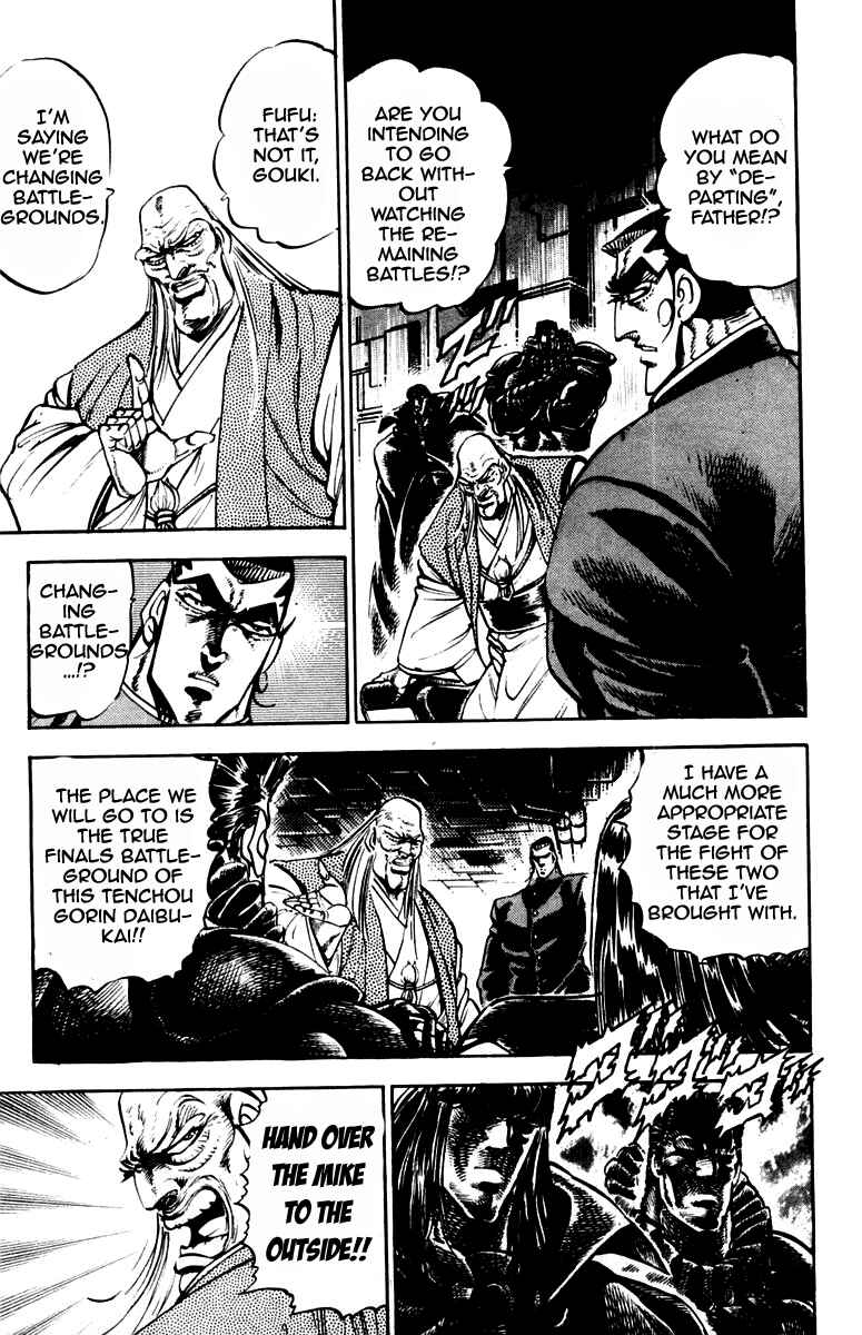 Page 3 Chapter 237 Sakigake!! Otokojuku