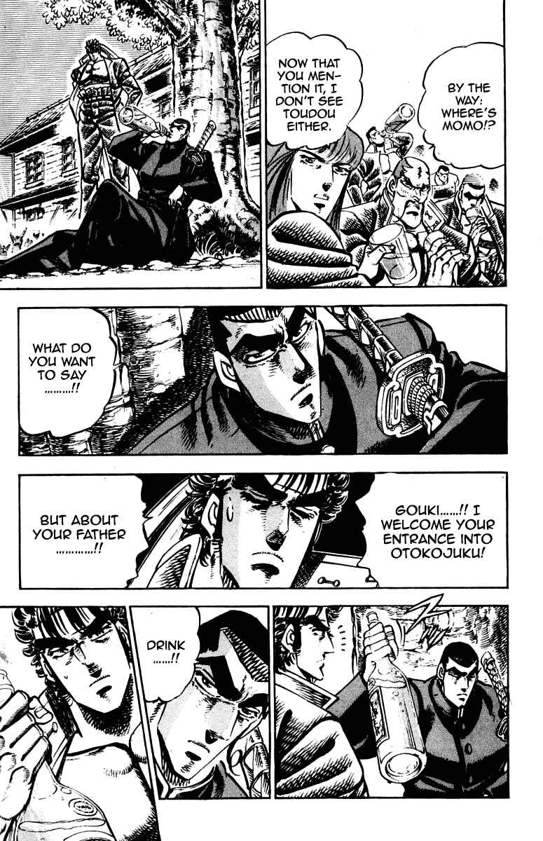 Page 12 Chapter 258 Sakigake!! Otokojuku