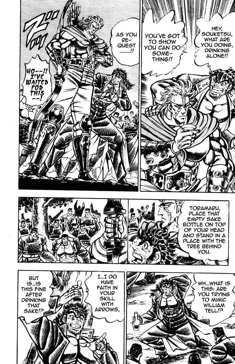 Page 7 Chapter 258 Sakigake!! Otokojuku