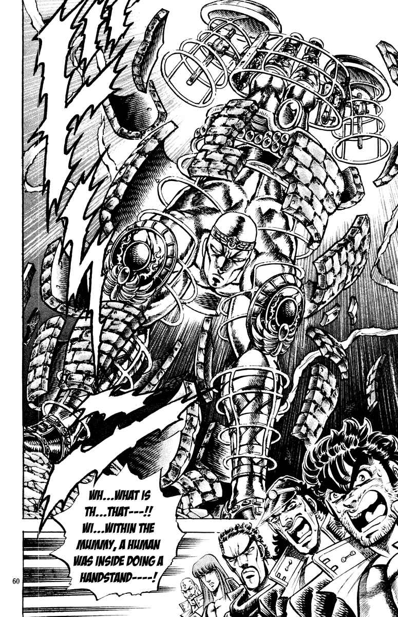 Page 14 Chapter 153 Sakigake!! Otokojuku
