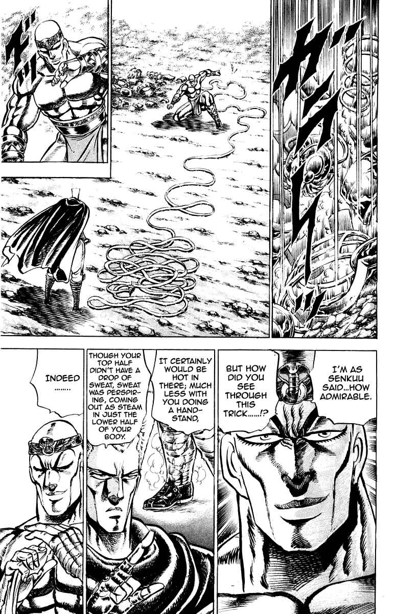 Page 15 Chapter 153 Sakigake!! Otokojuku