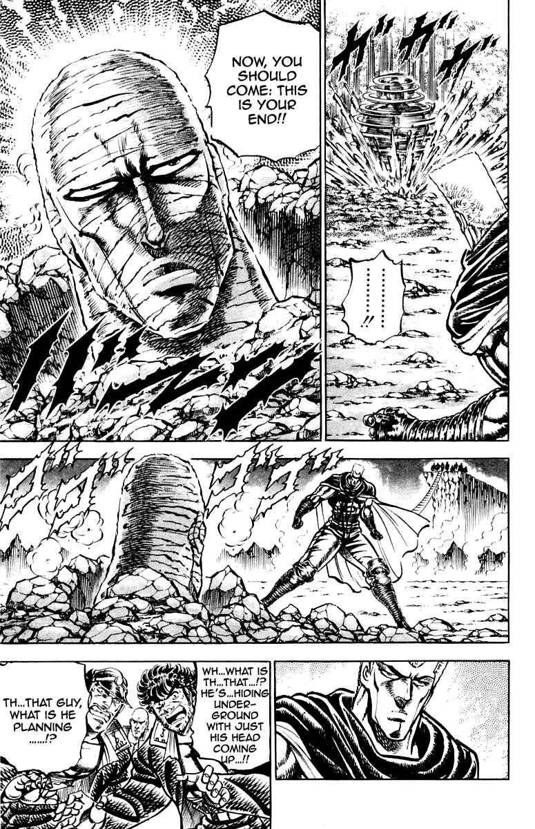 Page 5 Chapter 153 Sakigake!! Otokojuku