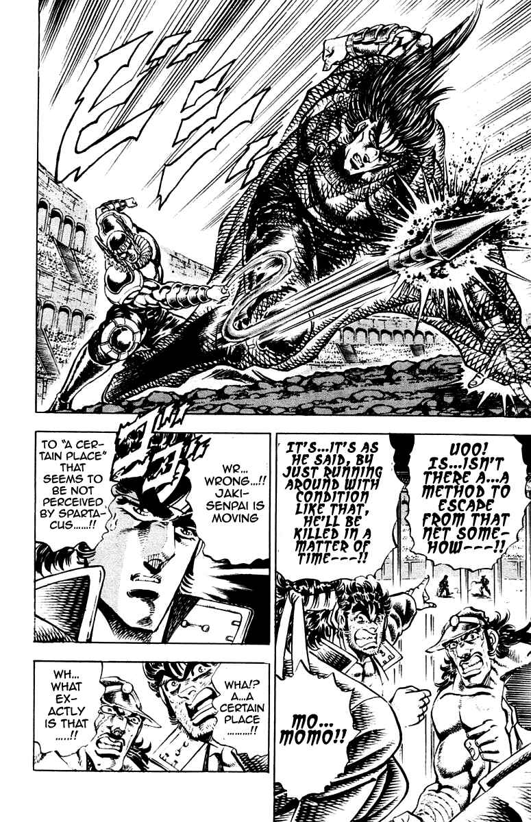 Page 10 Chapter 243 Sakigake!! Otokojuku