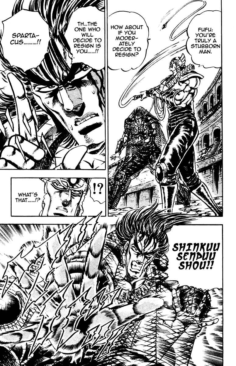 Page 11 Chapter 243 Sakigake!! Otokojuku
