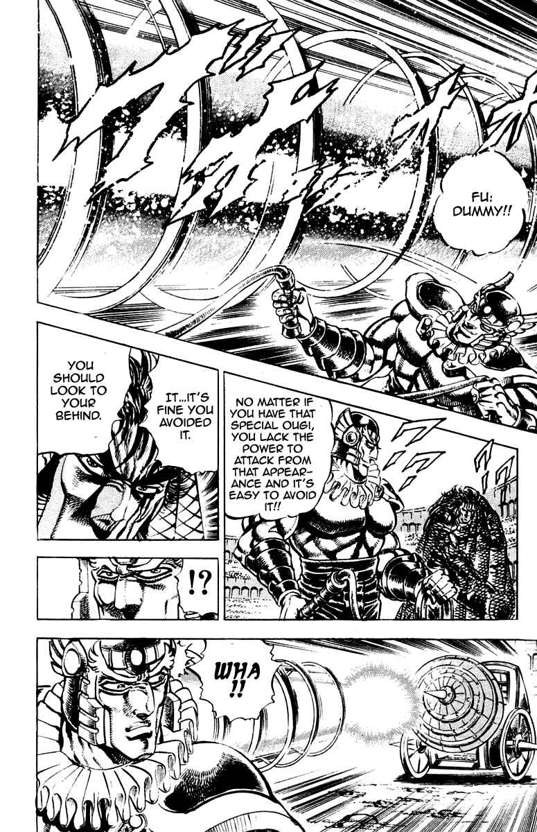 Page 12 Chapter 243 Sakigake!! Otokojuku
