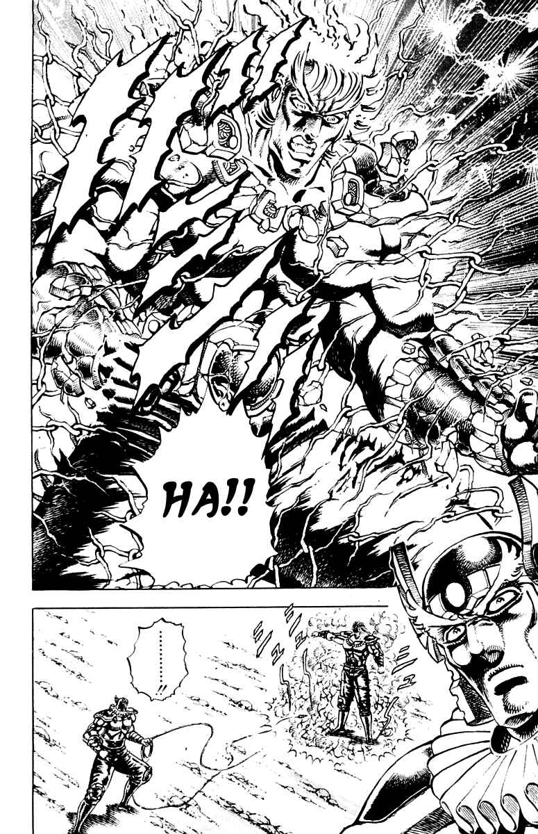 Page 14 Chapter 243 Sakigake!! Otokojuku
