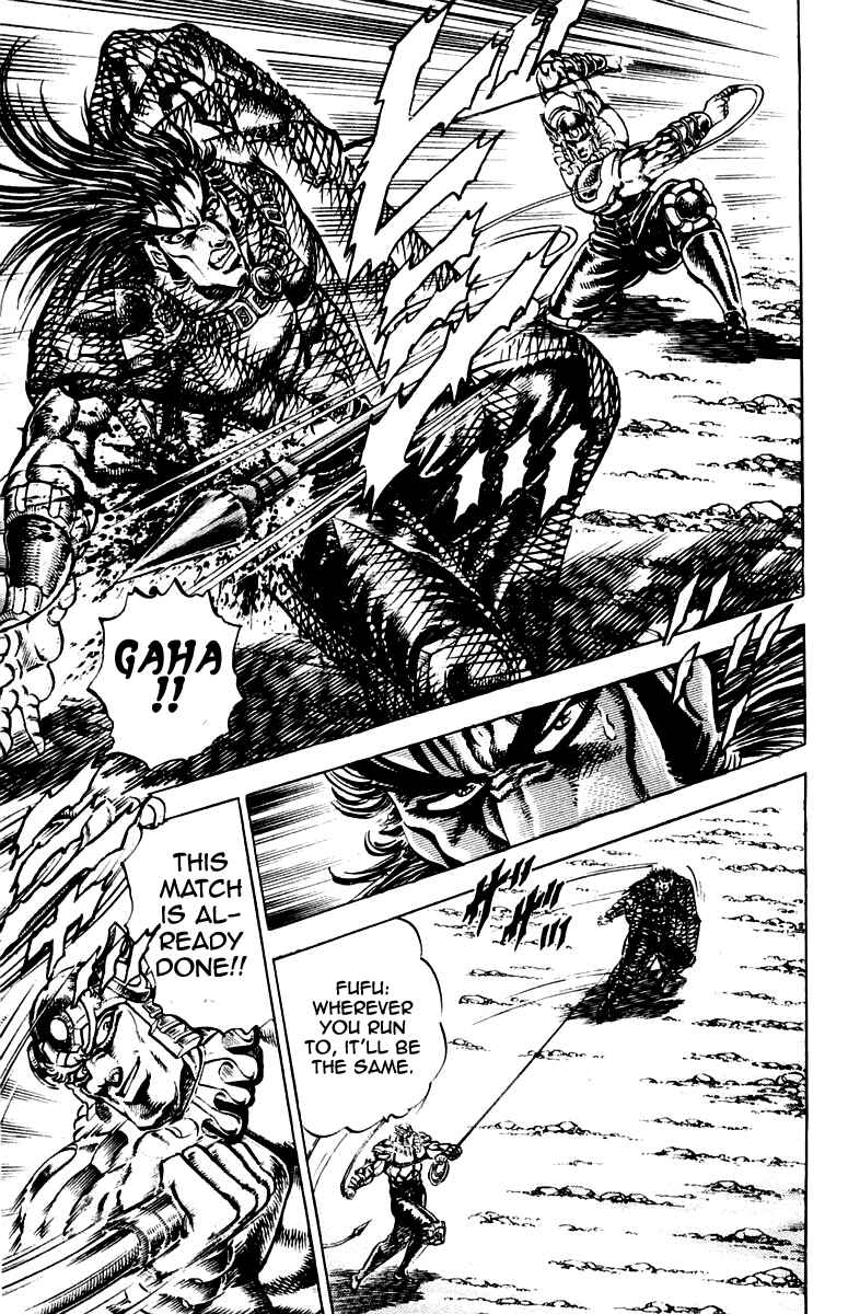 Page 9 Chapter 243 Sakigake!! Otokojuku