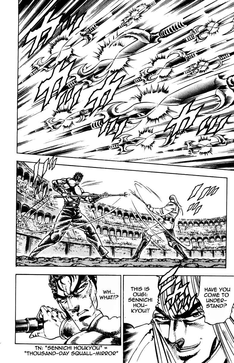 Page 15 Chapter 238 Sakigake!! Otokojuku
