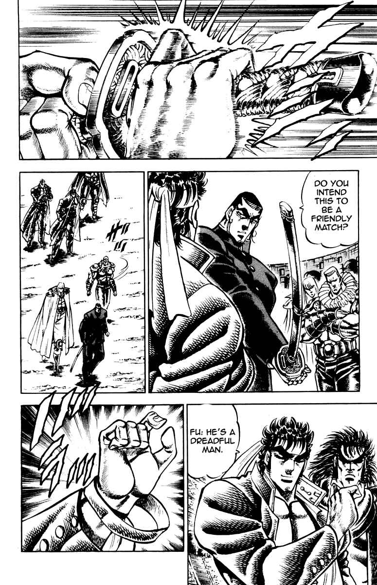 Page 5 Chapter 238 Sakigake!! Otokojuku