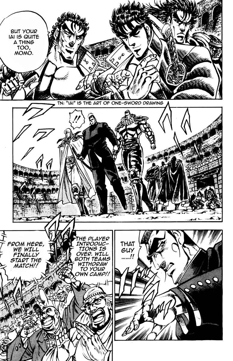 Page 6 Chapter 238 Sakigake!! Otokojuku