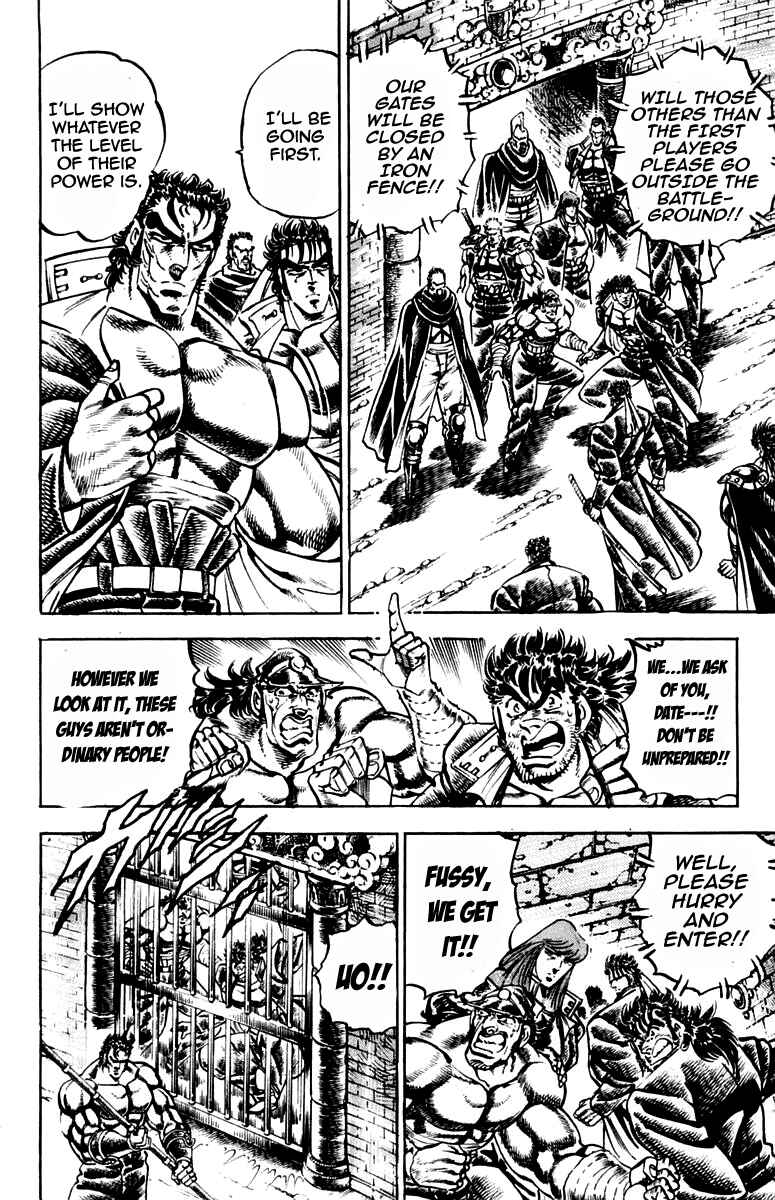 Page 7 Chapter 238 Sakigake!! Otokojuku
