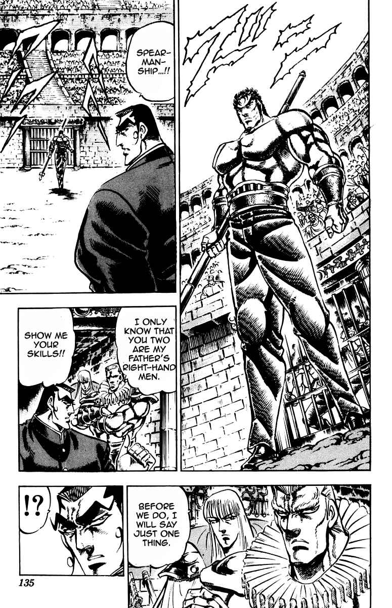 Page 8 Chapter 238 Sakigake!! Otokojuku