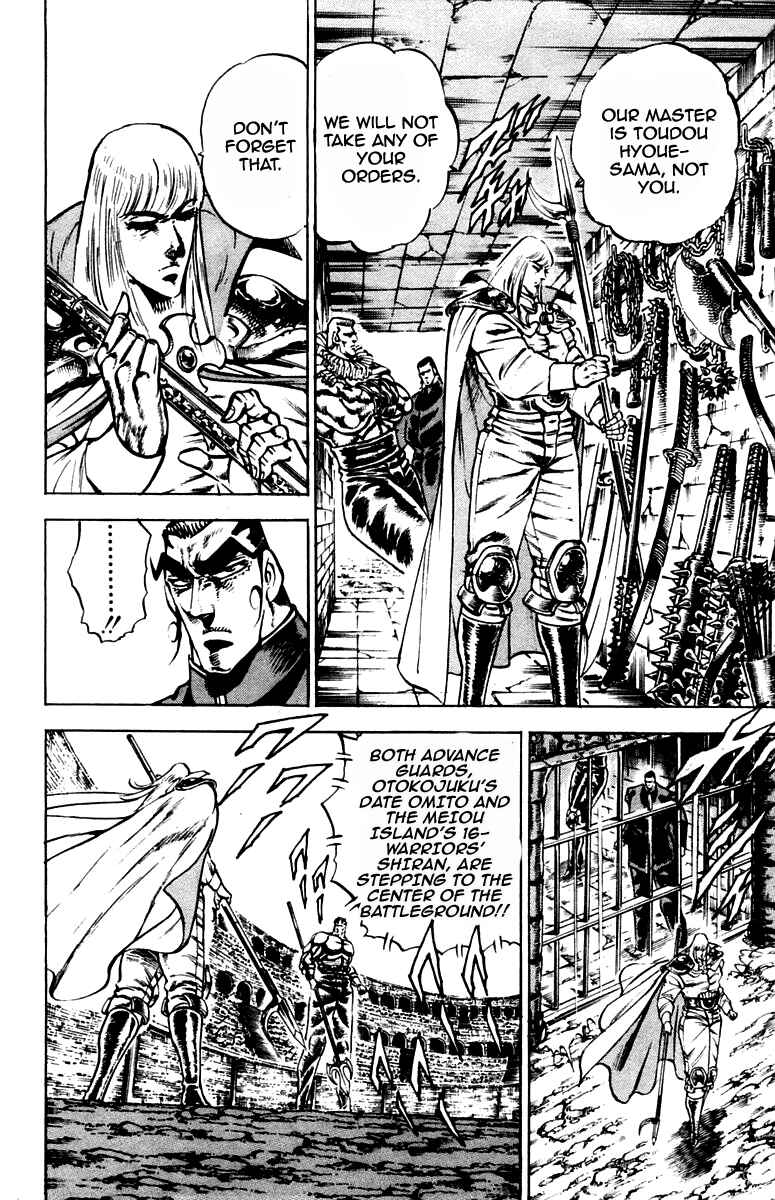 Page 9 Chapter 238 Sakigake!! Otokojuku
