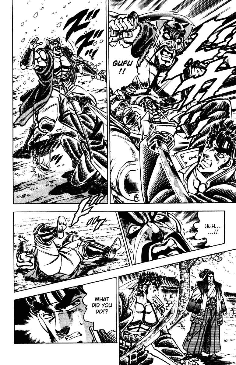 Page 10 Chapter 301 Sakigake!! Otokojuku
