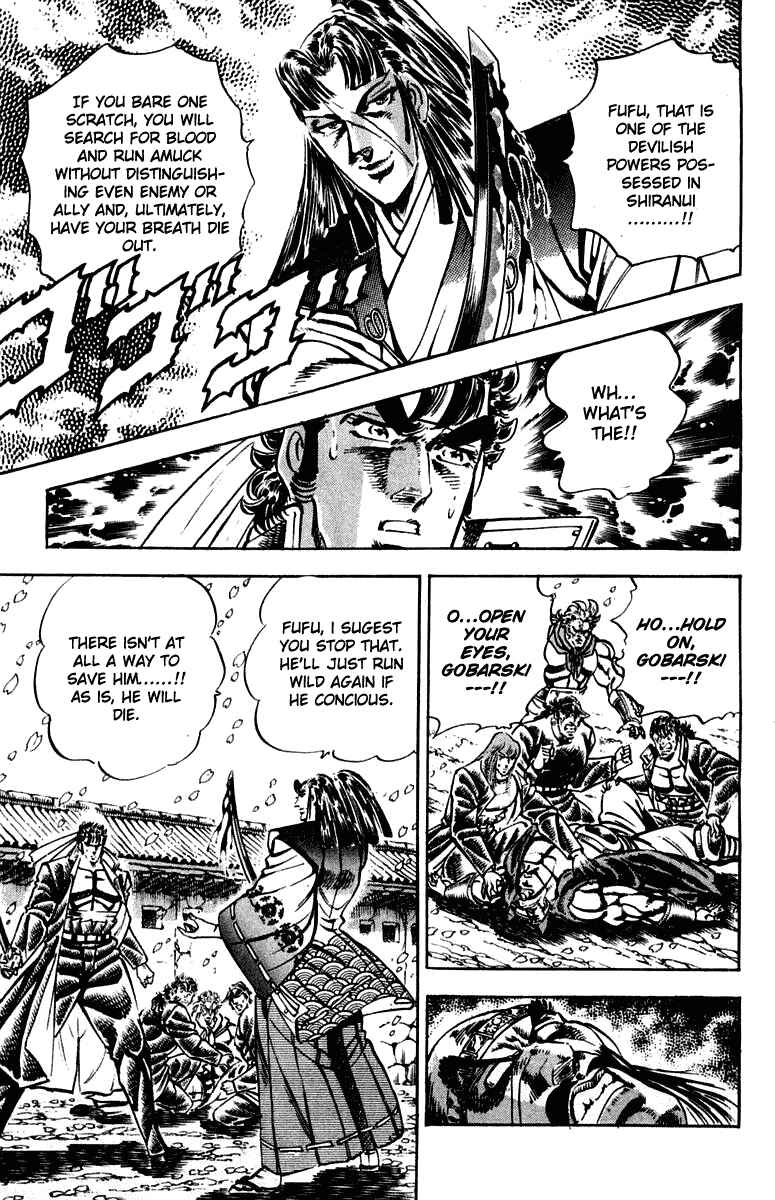 Page 11 Chapter 301 Sakigake!! Otokojuku
