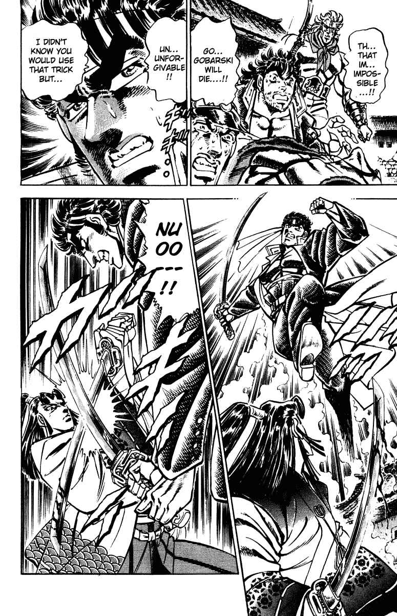 Page 12 Chapter 301 Sakigake!! Otokojuku
