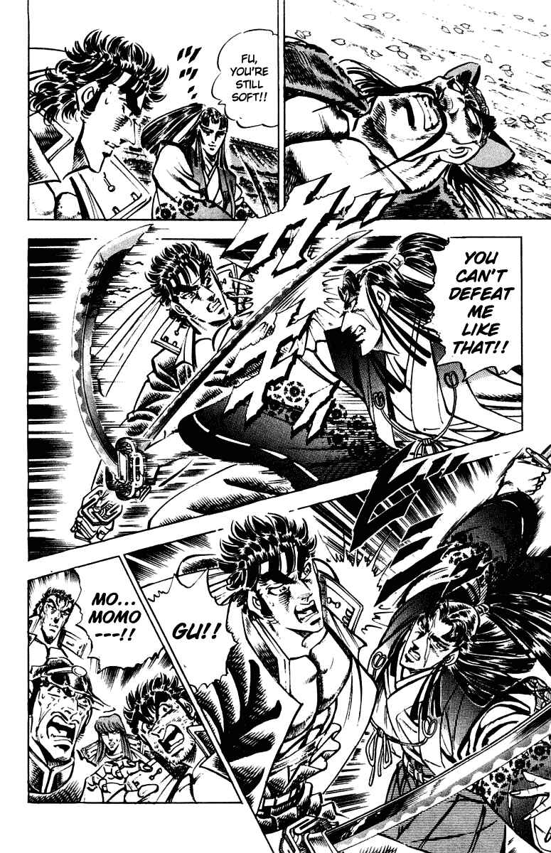 Page 14 Chapter 301 Sakigake!! Otokojuku
