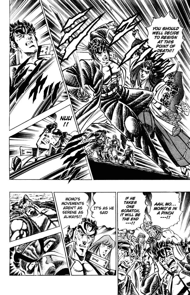 Page 16 Chapter 301 Sakigake!! Otokojuku