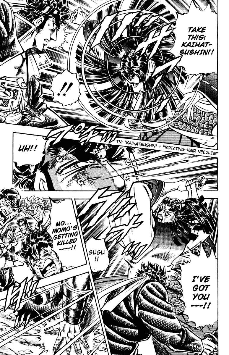 Page 17 Chapter 301 Sakigake!! Otokojuku