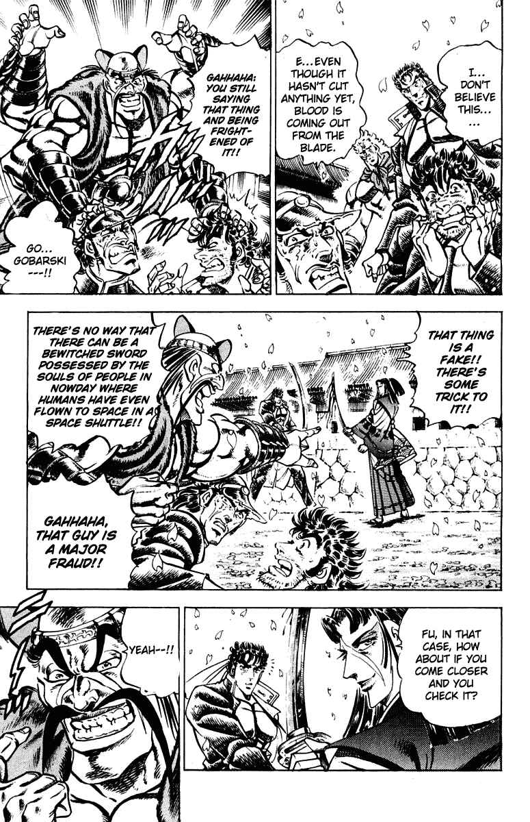 Page 3 Chapter 301 Sakigake!! Otokojuku
