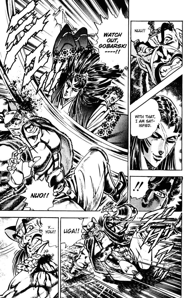 Page 5 Chapter 301 Sakigake!! Otokojuku