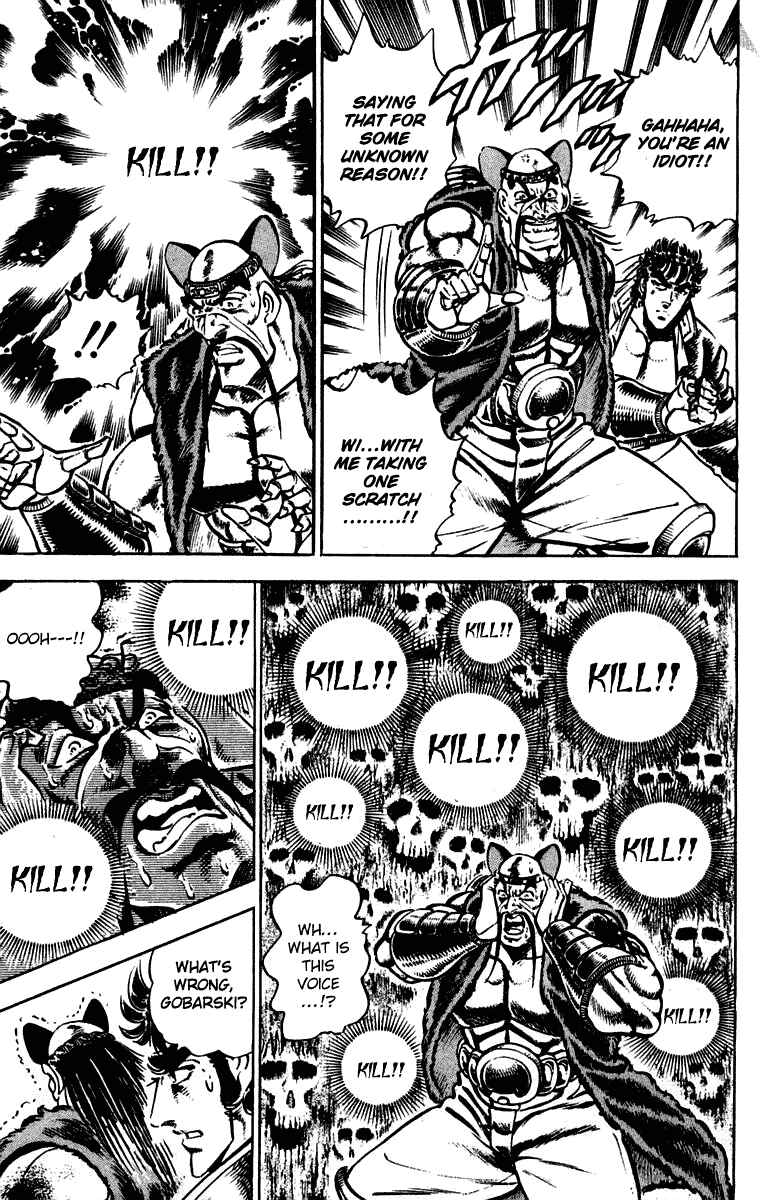 Page 7 Chapter 301 Sakigake!! Otokojuku